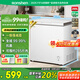 容聲（Ronshen）200升小冰柜家用減霜 冷藏冷凍柜兩用冰柜母嬰母乳小冰箱臥式冷柜一級(jí)能效BD/BC-200ZMSMB國家補(bǔ)貼