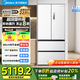 美的（Midea）M60系列520升法式多門(mén)冰箱四開(kāi)門(mén)雙系統雙循環(huán)底部散熱薄零嵌除菌凈味大容量電冰箱國家補貼20% BCD-520WUFPZM(E)海貝白