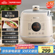 蘇泊爾（SUPOR）一人食迷你電壓力鍋2.5L 開蓋火鍋家用智能預約寶寶粥SY-25FC8027電飯煲高壓鍋1-3人