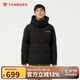 坦博爾羽絨服男短款時尚運動可脫卸帽面包羽絨服550335D 黑色 175 