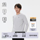 KOLON SPORT/可隆抓絨長(cháng)袖 男子秋冬戶(hù)外休閑衣保暖抗菌圓領(lǐng)T恤上衣 LHRT4WN123-LG 淺灰色 L (175/96A)
