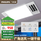飛利浦風(fēng)暖浴霸雙核300x600集成吊頂LED照明取暖器安全速熱 一衛(wèi)套餐】M3浴霸+面板燈24W