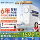 沁園（TRULIVA）凈水器家用小白鯨1000Gpro 6年RO過濾器凈水機 廚房臺下家用直飲凈飲一體機UR-S51045家電國家補貼