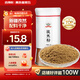 吉得利孜然粉60g 親膚玻璃烤瓷瓶  牛排燒烤烤肉烤串撒料蘸料調(diào)料