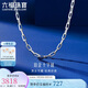 六福珠寶七夕禮物 鉑950長十字鉑金項鏈男女款素鏈 計價 55cm-約7.17克
