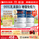 Swisse斯維詩(shī)藍帽乳清蛋白粉 中老年增強免疫力術(shù)后恢復 藥店同款450g*2