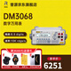 RIGOL普源精電DM3068臺式數字萬(wàn)用表6.5位高精度多功能萬(wàn)能表六位半 DM3068