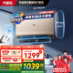 萬家樂FB5電熱水器  超薄扁桶儲水式出水?dāng)嚯? 8倍增容 3000W雙膽速熱 WIFI智控長效滅菌 ECO節(jié)能 50L3000W超薄型出水?dāng)嚯? title=
