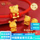 中國黃金（CHINA GOLD）足金999十二生肖轉運珠黃金手繩送女朋友老婆生日禮物含繩 轉運馬 約1.6g