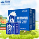 天潤（terun）奶啤新疆天潤國貨啤酒300ml罐飲料整箱酸奶乳酸菌飲品 藍罐整箱12罐