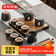 京東京造茶具整套 套裝功夫茶具茶盤(pán)茶臺茶壺茶杯黑陶12件套【禮盒裝】