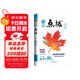 2025秋 榮德基點(diǎn)撥七年級數學(xué)上冊 人教版 初中特高級教師點(diǎn)撥課本教材同步講解訓練實(shí)驗班提優(yōu)訓練拔尖特訓課堂筆記黃岡隨堂筆記必刷題 榮德基