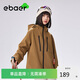 EBAER兒童戶外三合一沖鋒春秋外套男女童可拆卸防水登山服 畫眉棕 110