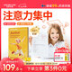 Lifeline Care生命力伽兒童魚油果凍DHA挪威深海小魚學(xué)生補(bǔ)腦omega3專注記憶力 果凍魚油 1盒裝