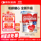 雀巢（Nestle）花少同款三花柏齡健心升級版低脂成人奶粉750g/罐高鈣中老年奶粉