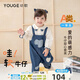 幼歌（YOUGE）寶寶愛(ài)心貼布牛仔背帶褲兒童甜美俏皮百搭娃娃領(lǐng)褲子潮 米白襯衫 100 cm