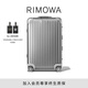 RIMOWA【周杰倫同款】日默瓦Original26寸鋁鎂合金行李箱旅行箱 銀色 26寸 【需托運(yùn)，適合5-8天長(zhǎng)途旅行】