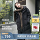 波司登反季冬季探索阿勒泰羽絨服男女同款裝中長(cháng)款連帽新國標外套