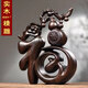 福瀚林福字擺件高檔葫蘆木雕平安喜樂(lè )客廳玄關(guān)工藝品新房喬遷新年送禮品爆款 黑檀原木色高13.8