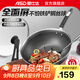 愛仕達(dá)炒鍋304不銹鋼蜂窩晶紋全屏防粘廚房家用炒菜鍋具輕油少煙耐磨 丨可視玻璃蓋丨帶側(cè)耳 32cm 燃?xì)饷骰痣姶磐ㄓ? title=