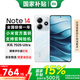 小米（MI）Redmi 紅米Note14  新品5G手機(jī) 小米紅米手機(jī) 國(guó)家補(bǔ)貼 星輝白 6GB+128GB 【官方標(biāo)配】