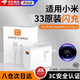 原裝適用小米33W超級閃充電器頭11/10snote9紅米K20k30k40快充套裝 【套裝】33w閃充頭+1.5米閃充線(xiàn)