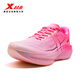 特步（XTEP）360X2.0跑鞋男女競訓碳板體考訓練鞋耐磨馬拉松集訓運動(dòng)鞋子 瓔珞粉/熒光魅紅【女】 38