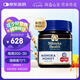 蜜紐康（Manuka Health）麥盧卡蜂蜜(MGO850+)(UMF20+)250g花蜜新西蘭原裝進(jìn)口送長(cháng)輩禮品