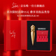 路鉑廷（Christian Louboutin）CL女王權杖唇膏385 禮盒套裝蘿卜丁口紅化妝品生日禮物送女友老婆