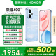 榮耀400 【國家補貼15%】新品5G手機 2億超清寫(xiě)真人像 7200mAh青海湖大電池 榮耀400 AI 手機榮耀 海風(fēng)藍 12GB+256GB 官方標配