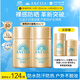 安熱沙（Anessa）智感倍護防曬乳20ml*3+小金瓶12ml安耐曬防水防汗學(xué)生軍訓