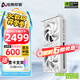 電競叛客 RTX5060 X2W 8G DLSS 4 全新架構 白色甜品電競游戲臺式電腦獨立顯卡 RTX5060 X2W OC 8G