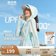 波司登（BOSIDENG）波司登防曬衣女UPF100+全方位高倍防紫外線原紗涼感收腰顯瘦外套