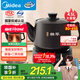 美的（Midea）煎藥壺全自動(dòng)分體式4.5L家用養(yǎng)生壺家用熬藥中藥鍋中藥煲燉湯智能免看管文武火二煎 JYC4556