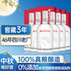 谷養康糧食酒0添加純糧食酒 清香型高粱酒  綿柔老酒 高度白酒整箱禮盒裝酒水 52度 500mL 6瓶 整箱裝【節慶紅盒】