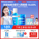 Hi!papa海龜爸爸青少年護膚套裝控油祛痘閉口水150ml+小藍瓶面霜50g