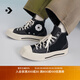匡威（Converse）【幾何CHUCK 70】官方 男女拼接感高幫厚底鞋A06435C A06435C 38