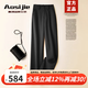奧絲婕（Aosijie）高端品牌闊腿褲女2025春秋新款高腰垂感寬松休閑抗皺西褲直筒長褲 黑色【春秋款】 L