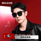 MOLSION陌森肖戰(zhàn)同款偏光太陽鏡男女大框網(wǎng)紅顯瘦防曬墨鏡女MS3022 【明星同款】C10灰色偏光鏡片