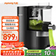 九陽(yáng)（Joyoung）面條機全自動(dòng)智能加水多功能壓面機 電動(dòng)揉面餃子皮機壓面機適用1-5人M6-L20