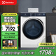 伊萊克斯（Electrolux）洗衣機 11kg原裝進(jìn)口全自動(dòng)BLDC變頻蒸汽除菌 清新除味 自動(dòng)投放 活力洗滌滾筒洗衣機 EWF1141R9WB 900系列