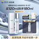 潤百顏華熙生物PDRN精粹水120ml緊致補(bǔ)水爽膚水護(hù)膚品生日禮物女