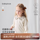 babylove女寶寶上衣長(zhǎng)袖T恤純棉春秋款嬰兒花邊領(lǐng)四季打底衫寬松外出百搭 香草色 100 cm