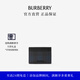 博柏利（BURBERRY）【禮物】格紋拼皮革卡片夾卡包