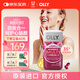 OLLY女性魚(yú)油復合維生素膠囊60粒omega3維生素B族礦物質(zhì)維C免疫力護發(fā)
