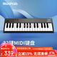 midiplus便攜式32鍵迷你小打擊墊電音控制器TINY配重力度編曲MIDI鍵盤(pán)