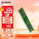 金士頓（Kingston）8GB DDR4 3200 臺式機內存條（寬窄版本隨機發(fā)貨）