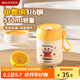 美廚（maxcook）湯杯湯罐早餐牛奶杯 便攜316不銹鋼保溫水杯飯盒 配勺吸管MCB6926
