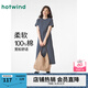 熱風(fēng)連衣裙女2025年春季新款女士針織百搭時(shí)尚休閑懶人舒適親膚裙子 22蘭白 L