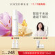 養(yǎng)生堂白樺新肌修護保濕液150ml 舒緩泛紅敏感爽膚精華水爽膚禮物送女生